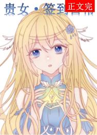 星际第一净化师[签到]星际第一净化师[签到]