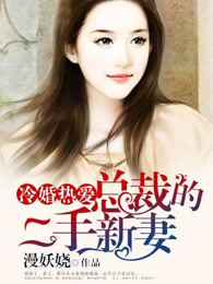 我的医术震惊世界我的医术震惊世界