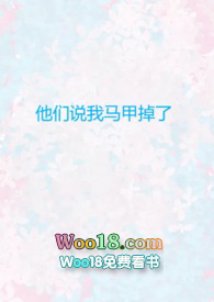 变形计 [修仙]变形计 [修仙]