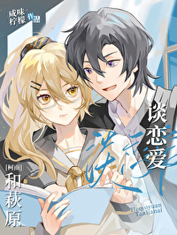 穿越后做个纨绔穿越后做个纨绔