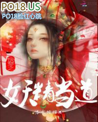 快穿之妖精当道快穿之妖精当道